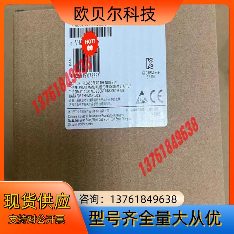 全新6ES7214-1AD23-0XB8产品
