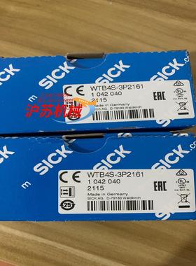 德国西克原装全新光电开关WTB4S-3P2161  货号10