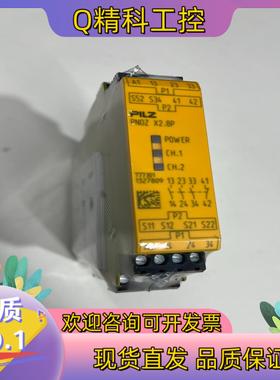 现货皮尔兹PiIZ全新原装安全继电器