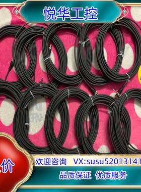 德国隆堡Lumberg连接线190407议价