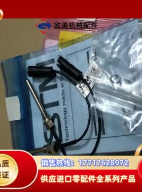德国STM斯迪姆传感器 DL20R/S109D-P-13:0