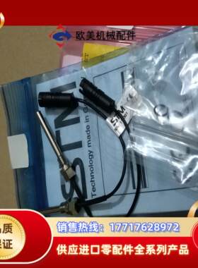 德国STM斯迪姆传感器 DL20R/S109D-P-13:0