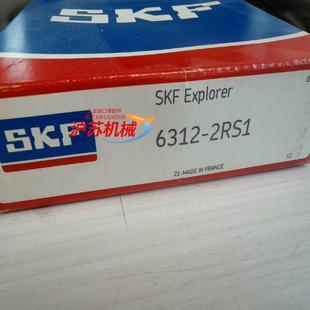SKF轴承 正品 6312 2RS1