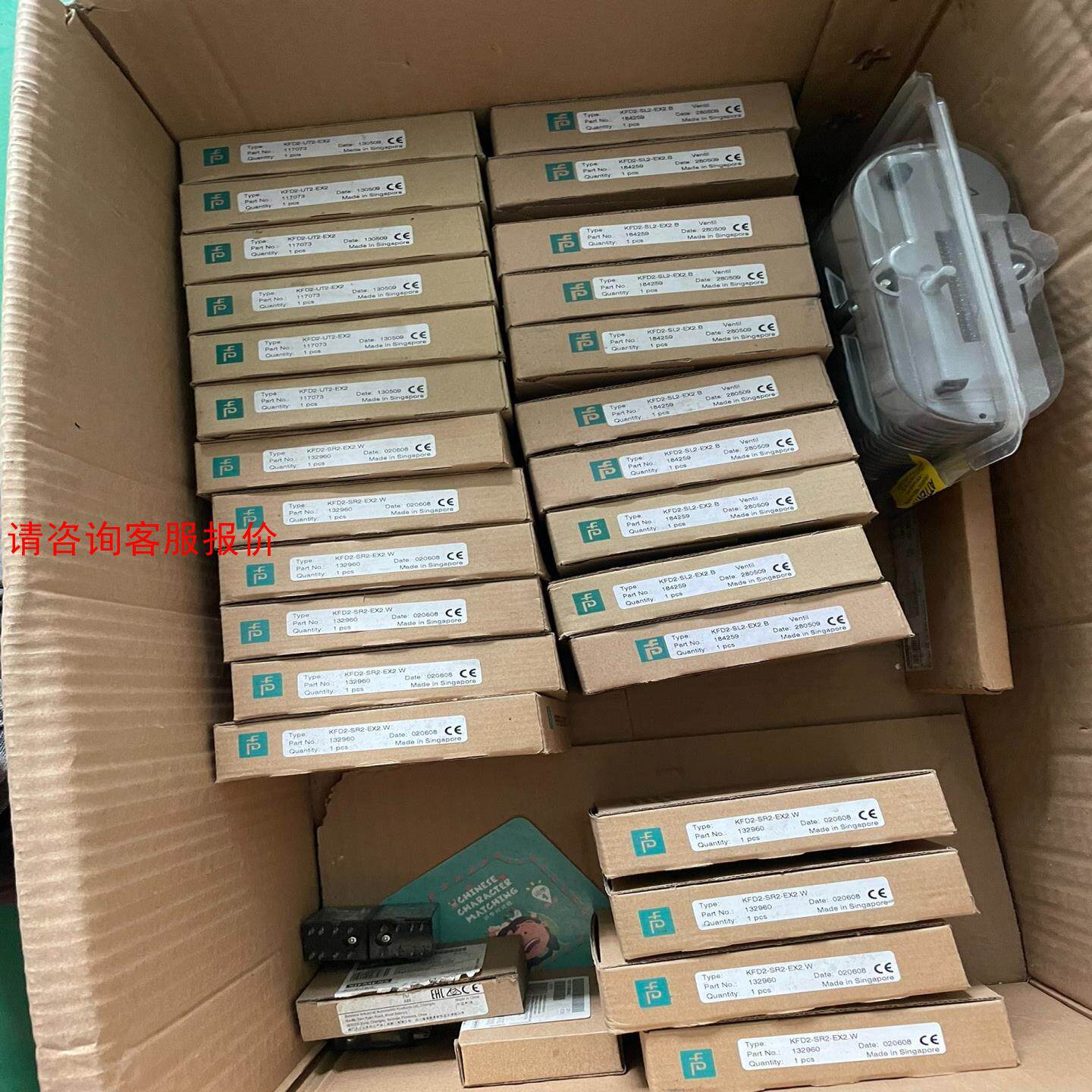 倍加福安全栅KFD2-SL2-EX2.B。KFD2-UT2-