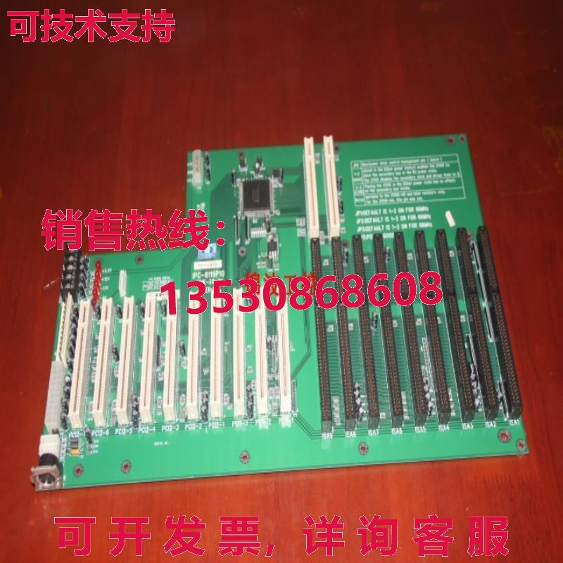 供应原装二手 IPC-6119P10 版本:A0