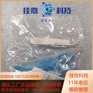 气动不锈钢波纹 Fujikin富士金 FPR 952