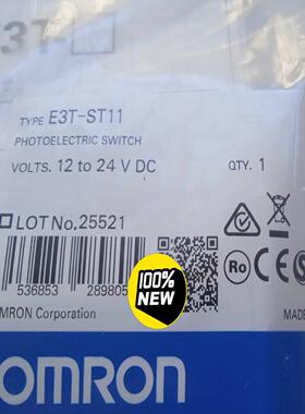 光电开关E3T-ST11，全新原装正品，，年份新