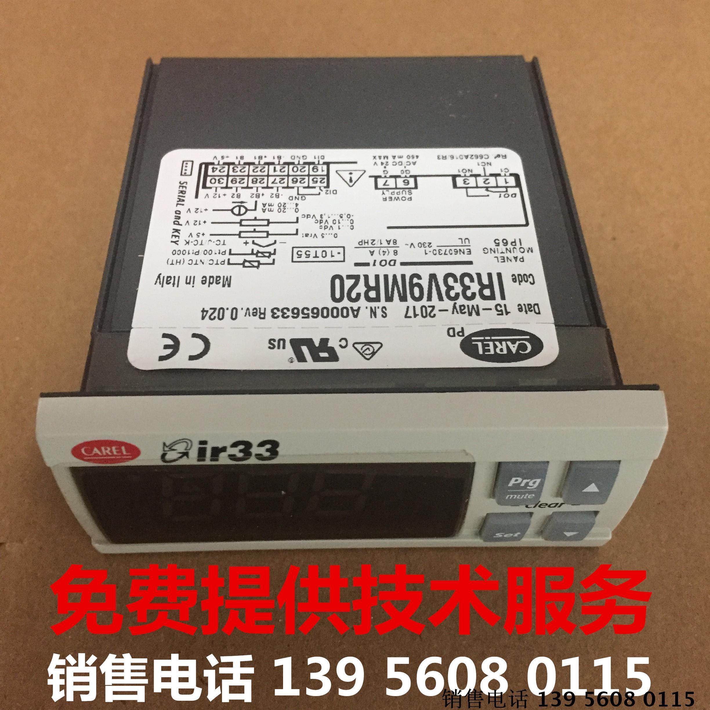 除湿机控制器IR32V4L000/IR33V9MR20  24伏 一组触头,五金/工具,其他变压器,淘宝优惠券,粉丝福利购,淘宝优惠卷