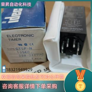 240VAC 200 现货和泉IDEC时间继电器GT5P