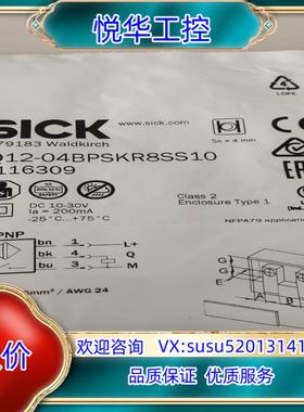原装全新原装西克光电传感器1116309议价