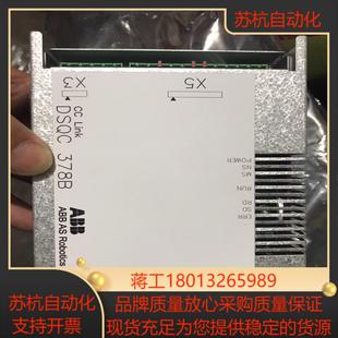 机器人cclink通讯模块dsqc378B377B