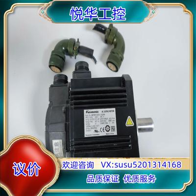 原装  MDMF202L1G6M伺服电机 2Kw议