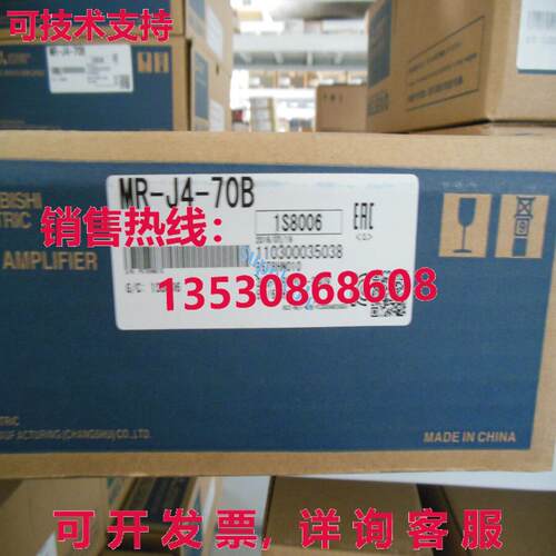 原装供应 MR-J4-70B 伺服驱动器