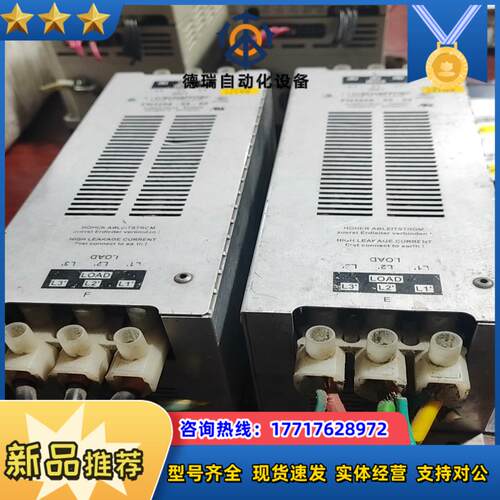 夏弗纳滤波器FN3258-55-52，的老议价