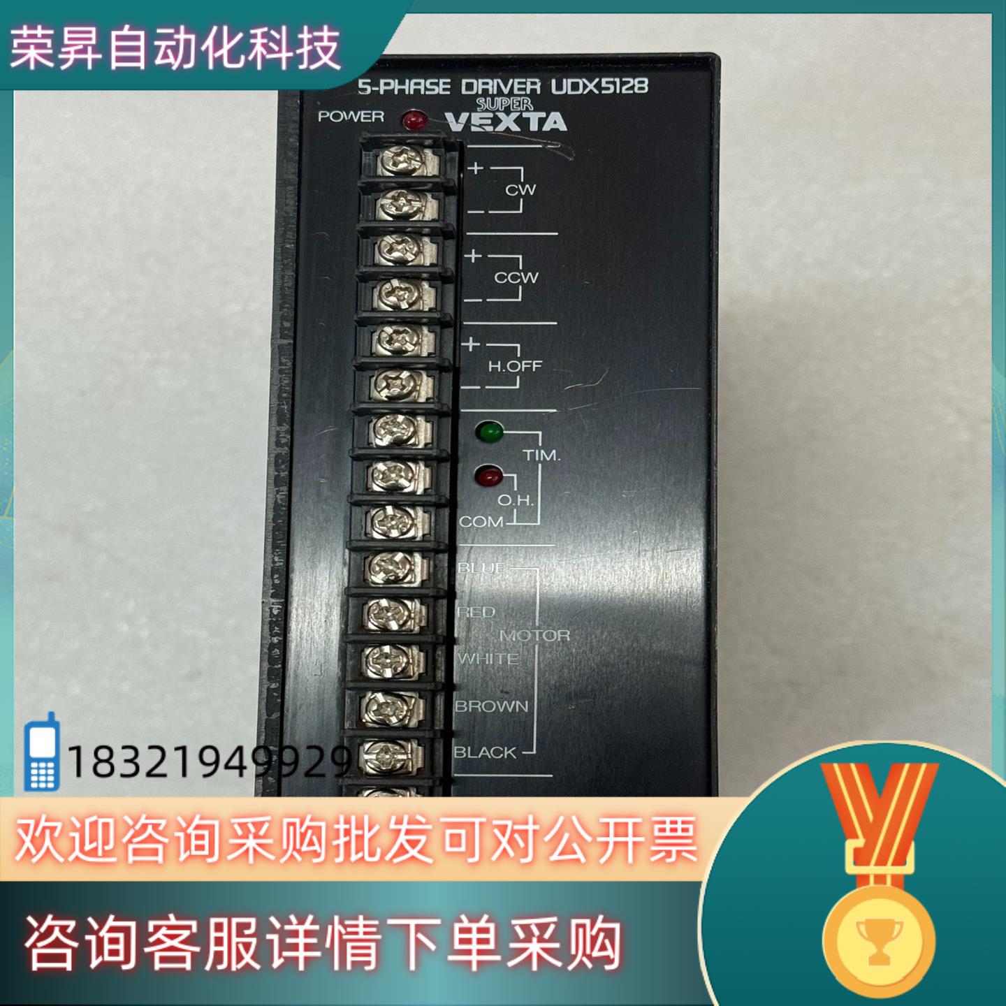 UDX5128成色过功能好的