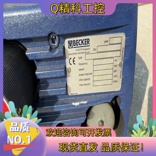 现货BECKER D-42279 真空泵 的老板私聊我问