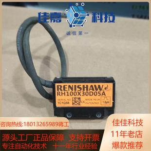 雷尼紹RH100X30D05A 線短一 功能
