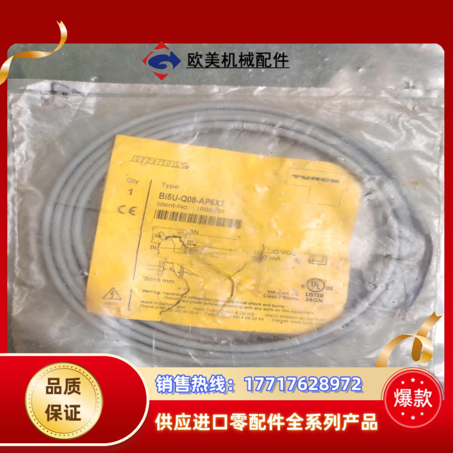 全新原装正品 TURCK图尔克 Bi5U-Q08-AP6X2议价