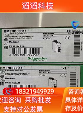 现货模块BMEXBP1200H  BMEXBP0602H全