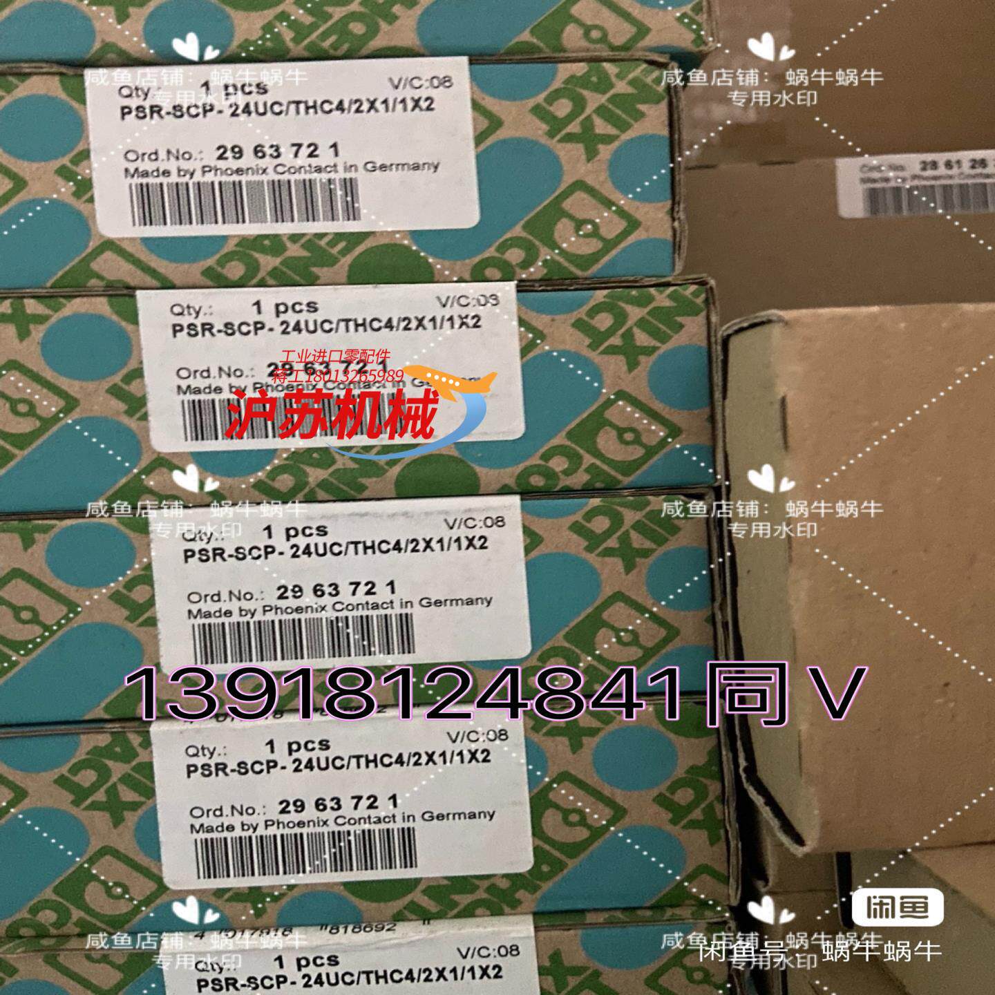 2963721   PSR-SCP- 24UC/THC4/2