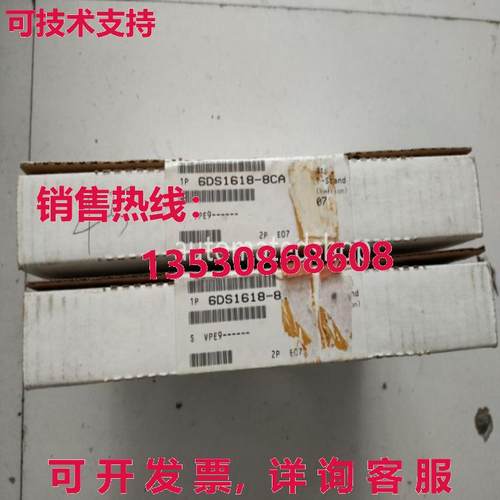 供应原装6DS1618-8CA 模块