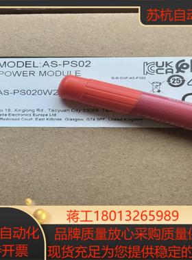 AS-PS02 台达AS模块，全新正品
