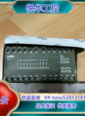 全新德国原装皮尔兹安全继电器 PST4 24VDC 6S4O议价