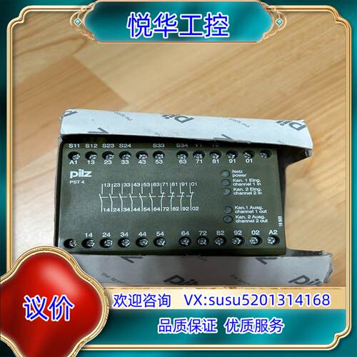 全新德国原装皮尔兹安全继电器 PST4 24VDC 6S4O议价
