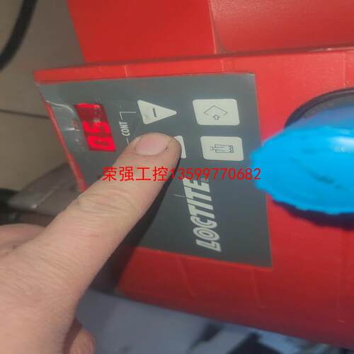 【荣强工控】乐泰97009一体式半自动储胶罐丙烯酸厌氧胶储