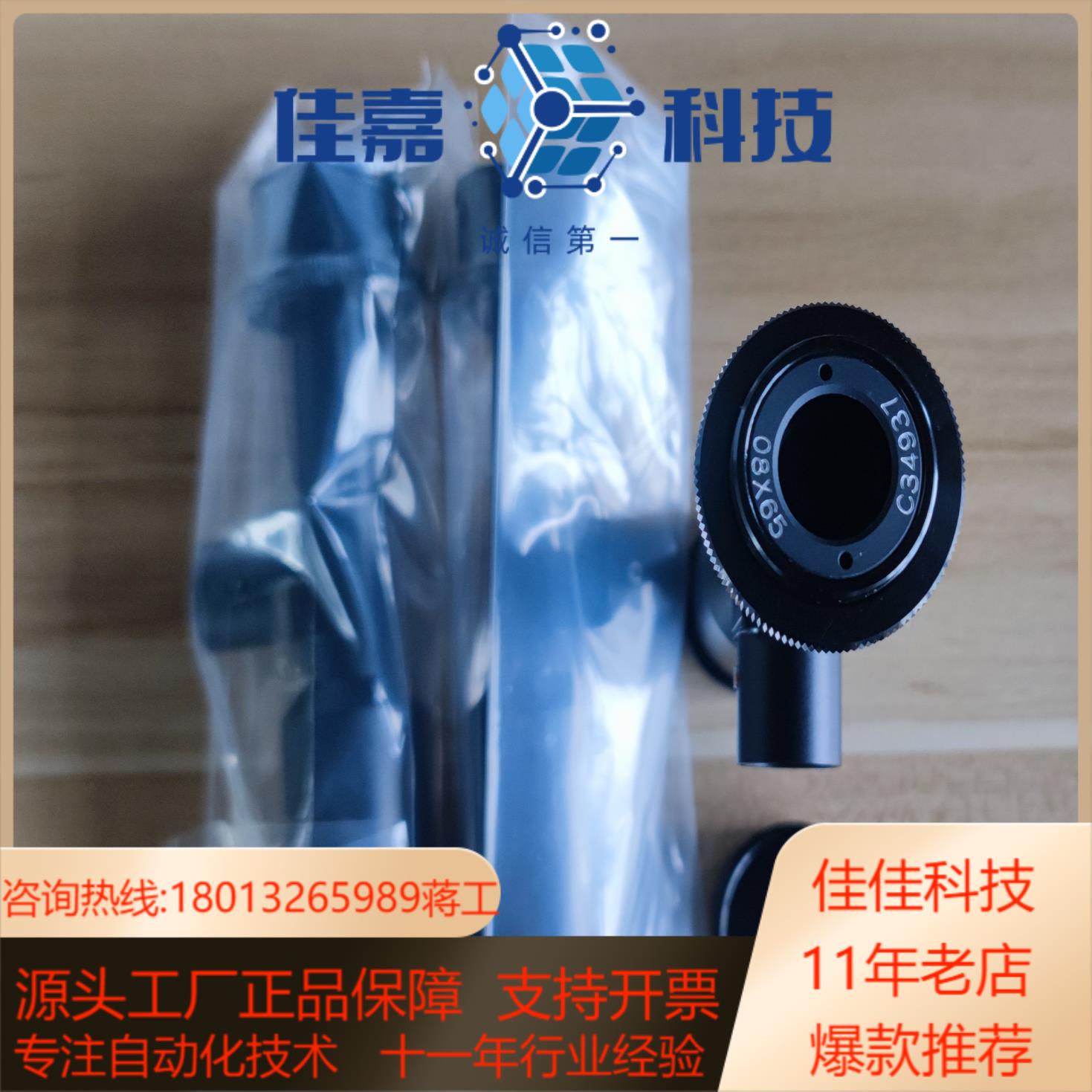 茉莉特moritex远心镜头MML08-HR65D，全新