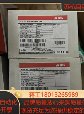 10152545  XT1N160 TMD125/12