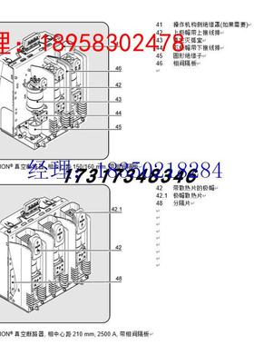 议价36KV1600A真空灭弧室真空泡VSG36-1-25/A7E11556047047