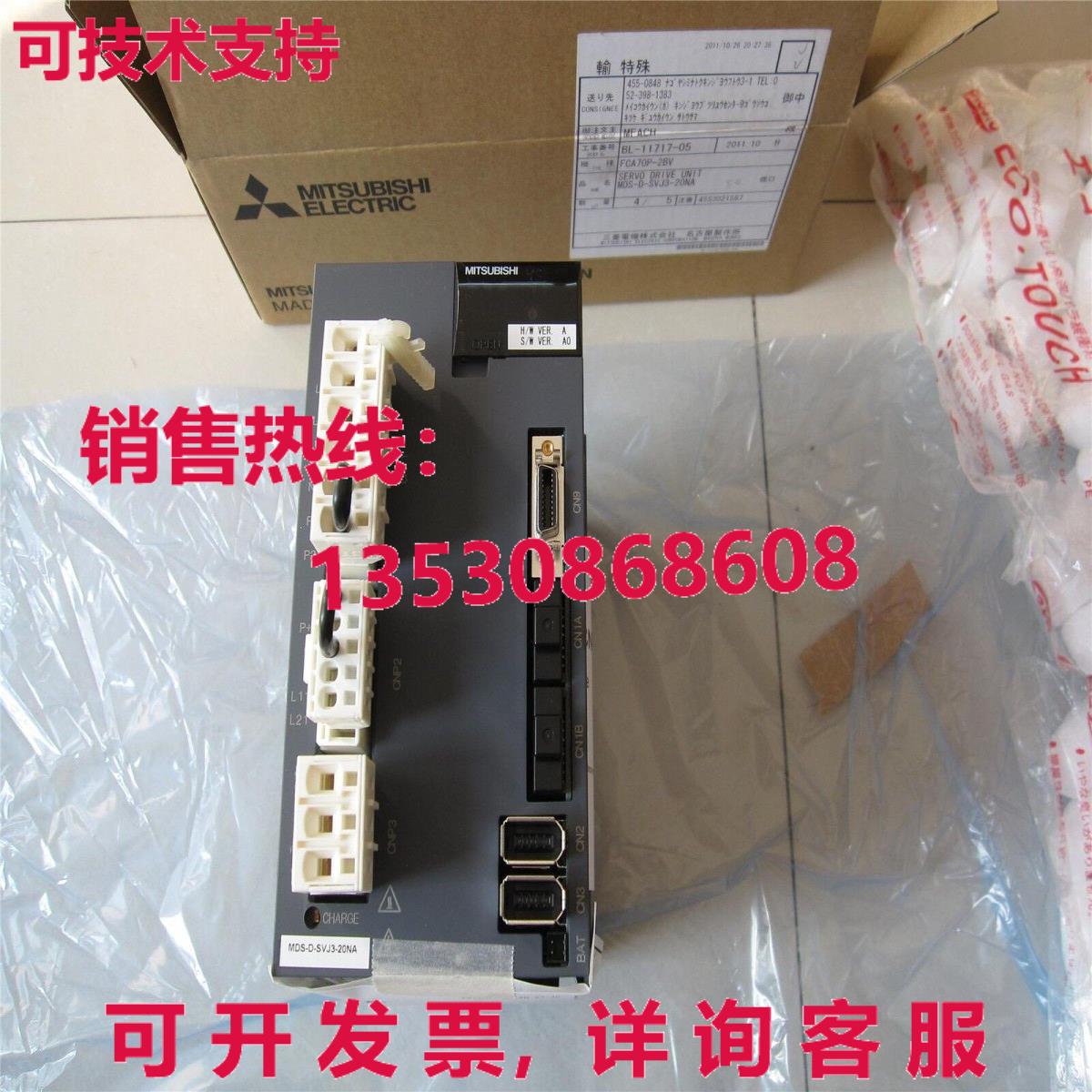 供应原装MDS-D-SVJ3-20NA伺服驱动器MDSDSVJ320NA