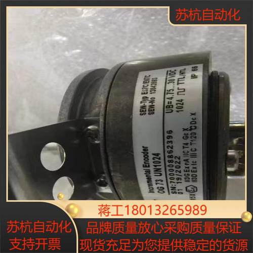 全新Sew编码器，型号OG73 UN 1024 ，全新现货，议价