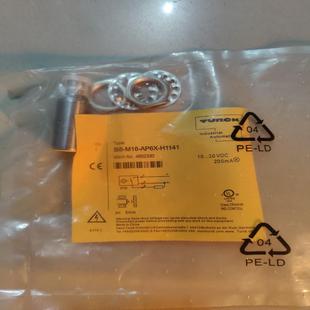 全新原装 H1141 Bi5 AP6X M18 图尔克