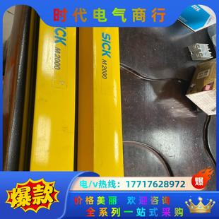 2个议价议价 西克SICK安全光栅M2000