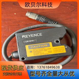 线有一处被割伤但不影响 ； 基恩士LK G10传感器