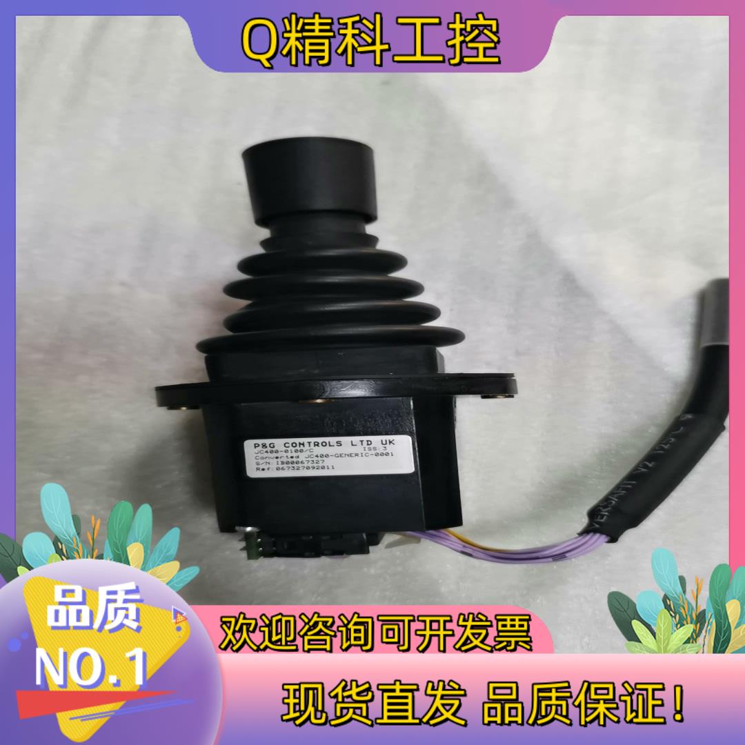 现货JC400-GENERIC-001 遥控设备摇杆设备摇杆