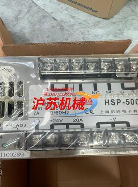 明伟开关电源HSP-500-24全新原装正品实价