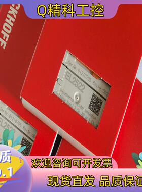 现货EL2522  EL2252  EL1252 EL2262