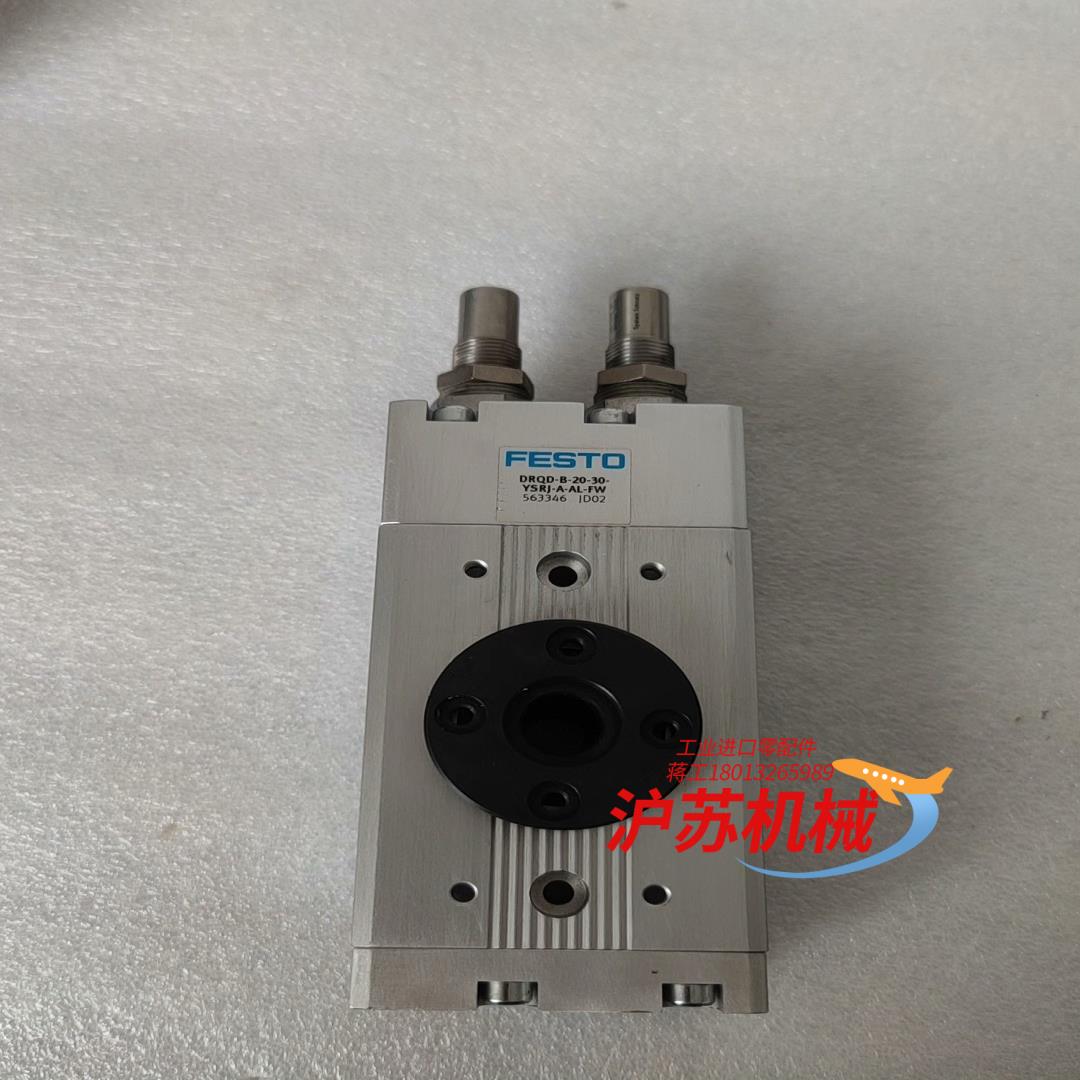 旋转气缸DRQD-B-30-YSRJ-A-A