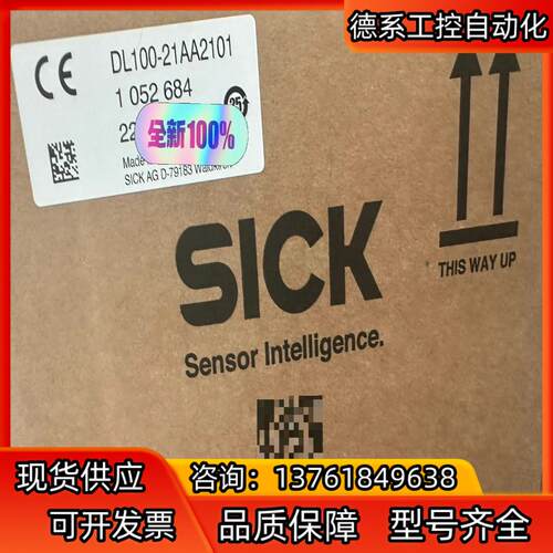 SICK西克激光测距仪DL100-21AA2101