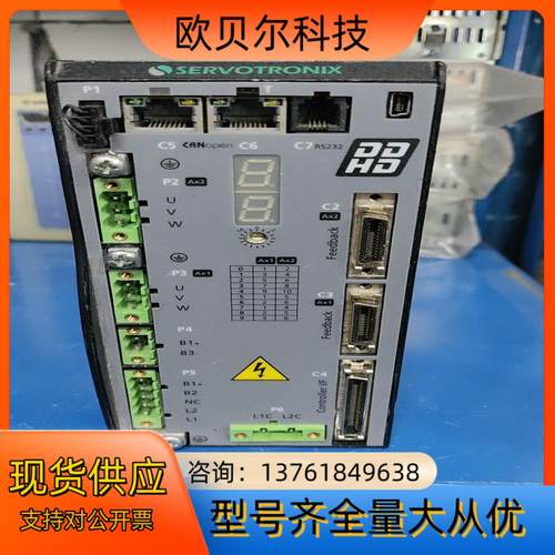 原装 高创DDHD伺服驱动器