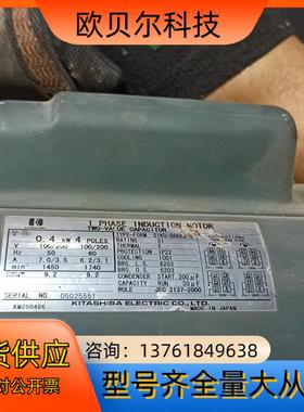 三津海电机型号SlKD-DBkk8-0 老货 看好的联系