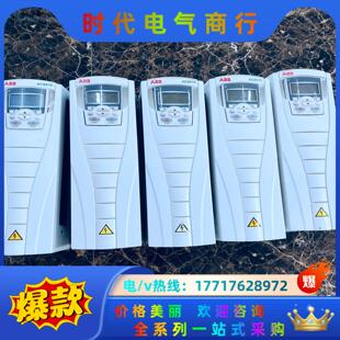 7.5议价 ABB变频器 ACS510 ACS550 11kw