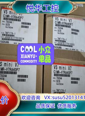 全新CIMR-V7RA40P7变频器现货议价出售可咨询议价