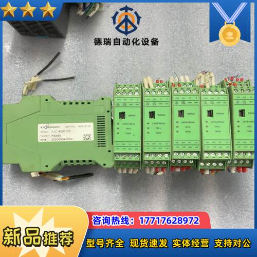 鑫精诚XJC信号放大器控制器 XJC-608T-CF 成色如议价