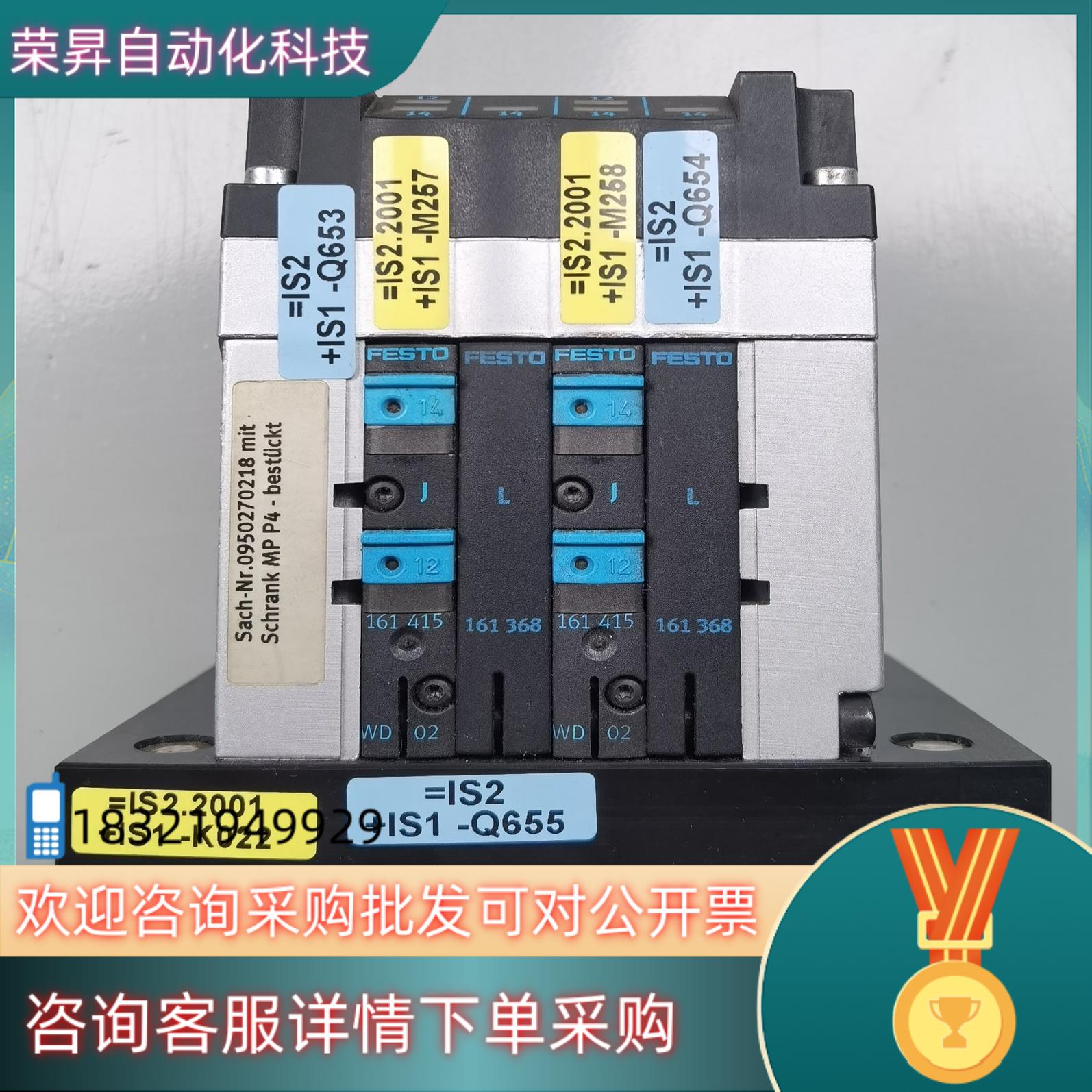 现货FESTO紧凑型阀岛 CPV10-GE-ASI-4E4A M