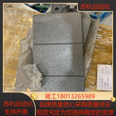华伍刹车片SB200.2风电刹车片