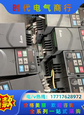 VFD007E43A 像新的一样台达VFD-E变频器 0.7议价
